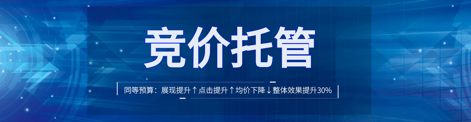 临颍sem服务
