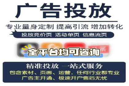 信息流广告开户案例：实现业绩翻倍
